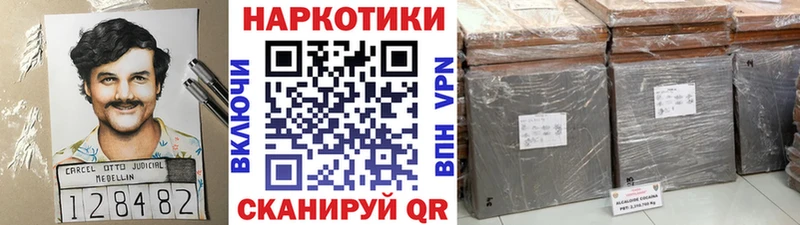 Купить наркотики Ржев Амфетамин ГАШИШ Каннабис