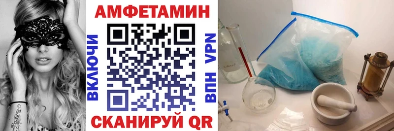 АМФ Розовый  Ржев 
