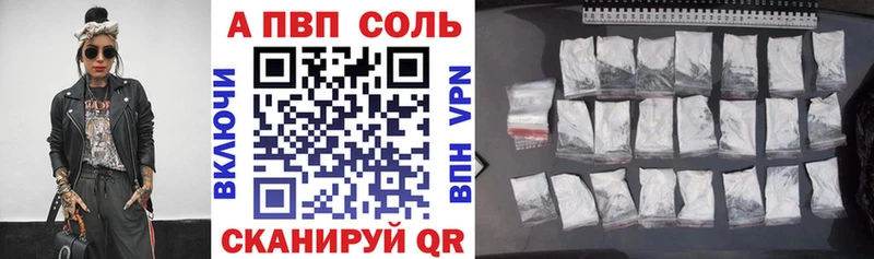 А ПВП мука  Ржев 