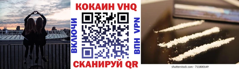 COCAIN Columbia  Ржев 