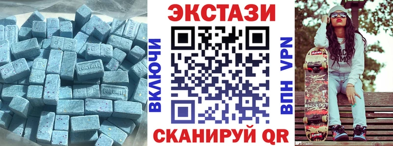 магазин  наркотиков  blacksprut ссылки  Экстази VHQ  Ржев 