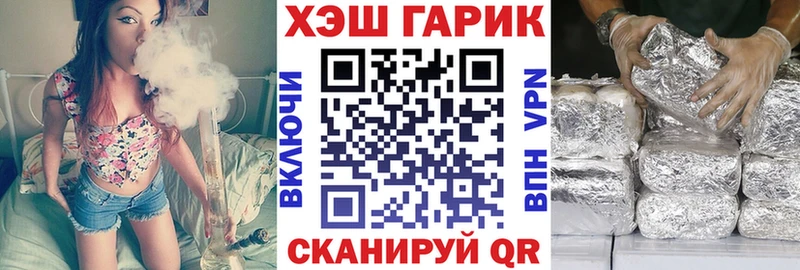 mega зеркало  Ржев  ГАШИШ хэш 
