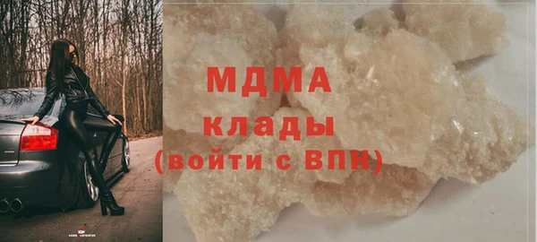 ECSTASY Армянск