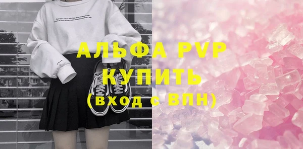 марки lsd Аркадак