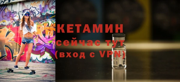 мяу мяу кристалл Арсеньев