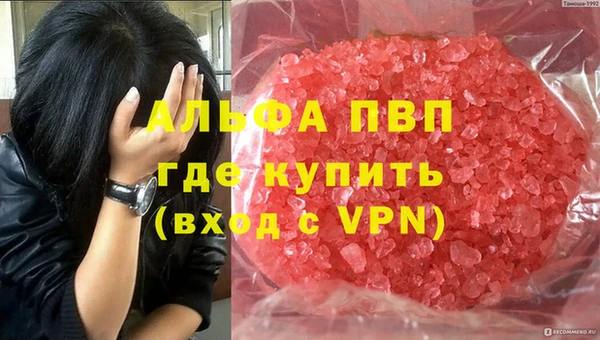 марки lsd Аркадак