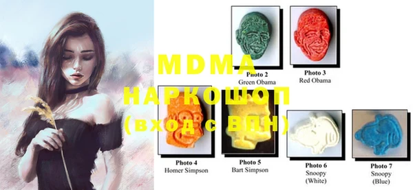 марки lsd Аркадак