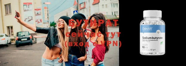 ECSTASY Армянск