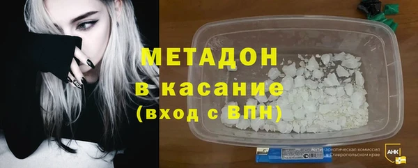 мяу мяу кристалл Арсеньев