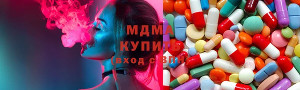 марки lsd Аркадак