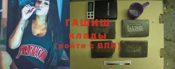 мяу мяу кристалл Арсеньев