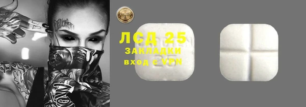 ECSTASY Армянск