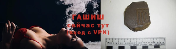 ECSTASY Армянск