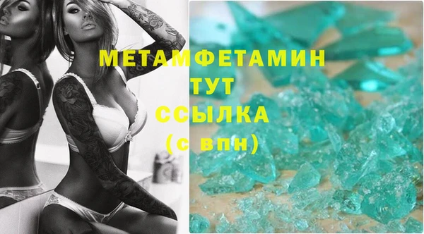 ECSTASY Армянск