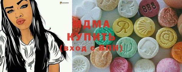 ECSTASY Армянск