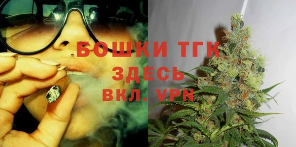 мефедрон VHQ Каменногорск