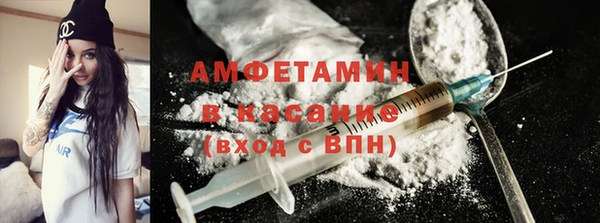 мяу мяу кристалл Арсеньев