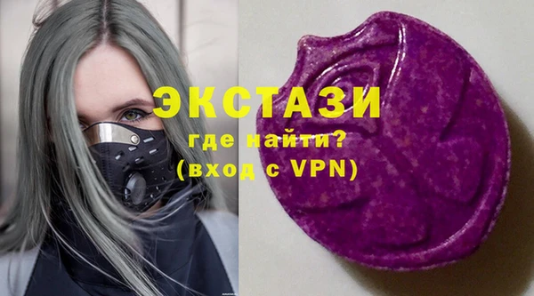 ECSTASY Армянск