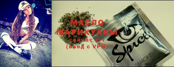 мяу мяу кристалл Арсеньев