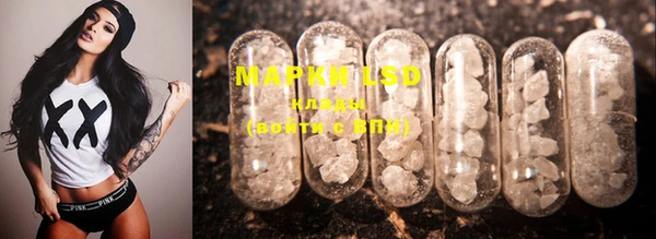 марки lsd Аркадак