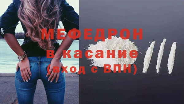 ECSTASY Армянск