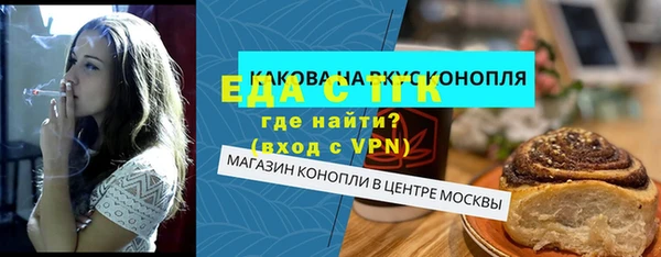 мяу мяу кристалл Арсеньев