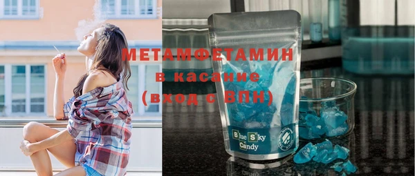 мяу мяу кристалл Арсеньев