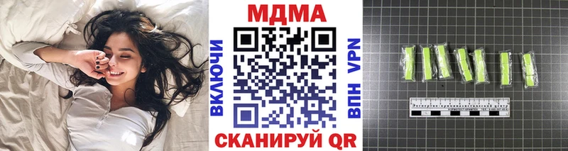 MDMA Molly  Ржев 